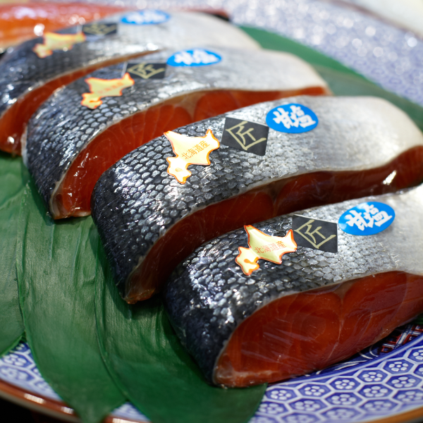 北海道産紅鮭