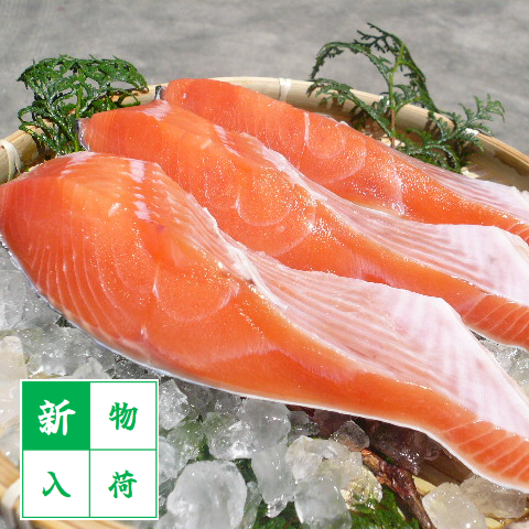2022年新物】時鮭・紅鮭入荷しました。 | 黒門三平