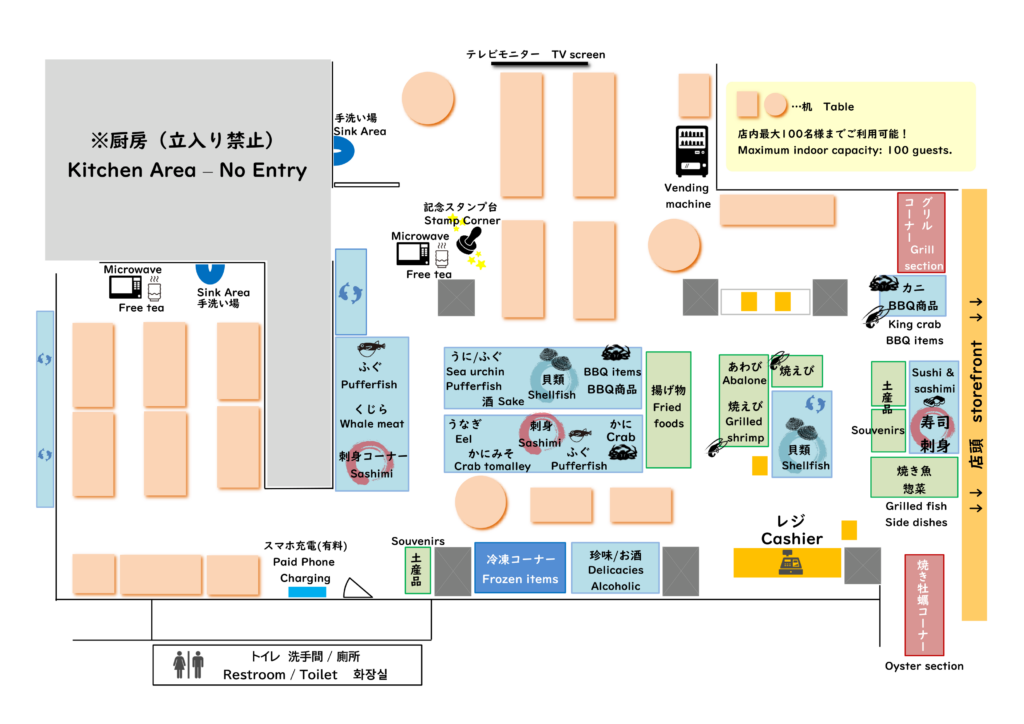 kuromonsanpei shop MAP